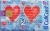 Valentines Day (Heart 2 Heart) 1998 Callcard (front)