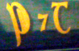 P&T Logo as displayed on one of their vans